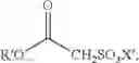 Fig. 71 - Compositions comprising a low-DP polymerized surfactant and a micellar thickener