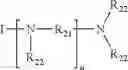 Fig. 77 - Compositions comprising a low-DP polymerized surfactant and a micellar thickener