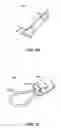 Fig. 06 - Jaw, blade and gap manufacturing for surgical instruments with small jaws