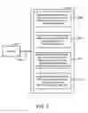 Fig. 08 - System and method for optimizing queries