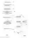 Fig. 07 - Updatable Menu Items