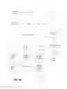 Fig. 08 - Updatable Menu Items