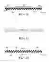 Fig. 06 - Conveyor belt with varying flexibility and method of construction of same