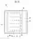 Fig. 12 - SOLID OXIDE FUEL CELL HOUSING