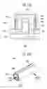 Fig. 16 - SOLID OXIDE FUEL CELL HOUSING