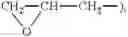 Fig. 04 - Masonry-treating agent