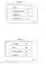 Fig. 17 - AUTOMATED MEDIA ANALYSIS AND DOCUMENT MANAGEMENT SYSTEM
