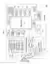 Fig. 07 - System and method for managing registration of services for an electronic device