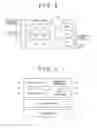 Fig. 03 - Peripheral device and device connection system