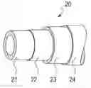 Fig. 01 - Fuel hose