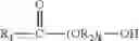 Fig. 10 - Methods And Compositions For Hydrophobic Modification Of Oral Cavity Surfaces