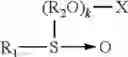 Fig. 17 - Methods And Compositions For Hydrophobic Modification Of Oral Cavity Surfaces
