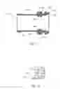 Fig. 09 - Surgical cutting accessory with encapsulated RFID chip