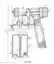 Fig. 06 - Spray gun assembly