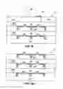 Fig. 08 - SYSTEMS AND PROCESSES FOR FORMING THREE-DIMENSIONAL CIRCUITS