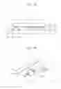 Fig. 09 - MULTICHIP PACKAGE AND METHOD OF MANUFACTURING THE SAME