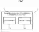 Fig. 08 - Wireless power transmission device, wireless power transmission control device, and wireless power transmission method