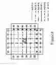 Fig. 09 - DAMAGE-SENSING COMPOSITE STRUCTURES