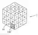 Fig. 01 - METHOD AND ELECTRONIC SYSTEM FOR MULTI-DIRECTIONAL INPUT