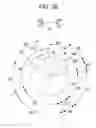 Fig. 33 - HEAD REPAIRING APPARATUS AND FLUID EJECTING APPARATUS