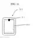 Fig. 09 - Image erasing method and image erasing apparatus