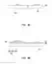 Fig. 06 - 3D grid controllable liquid crystal lens and manufacturing method thereof
