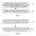 Fig. 06 - Method and apparatus for processing rights object