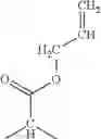 Fig. 131 - 2,4,6-Phenyl-substituted cyclic ketoenols