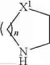 Fig. 33 - Trisubstituted amine compound
