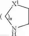 Fig. 35 - Trisubstituted amine compound