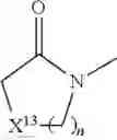 Fig. 46 - Trisubstituted amine compound