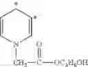 Fig. 102 - Anti-infective derivatives, method for the production thereof, pharmaceutical compositions containing same and uses of said derivatives in treatment