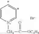 Fig. 74 - Anti-infective derivatives, method for the production thereof, pharmaceutical compositions containing same and uses of said derivatives in treatment