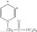 Fig. 76 - Anti-infective derivatives, method for the production thereof, pharmaceutical compositions containing same and uses of said derivatives in treatment