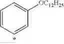 Fig. 87 - Anti-infective derivatives, method for the production thereof, pharmaceutical compositions containing same and uses of said derivatives in treatment