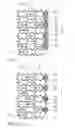 Fig. 07 - Stent having radially expandable main body