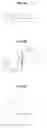 Fig. 07 - METHOD AND APPARATUS FOR CREATING AND REPRODUCING OF MOTION EFFECT