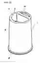Fig. 04 - Container for food and beverage