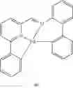 Fig. 53 - Materials for organic electroluminescent devices