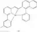Fig. 69 - Materials for organic electroluminescent devices