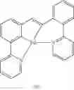 Fig. 76 - Materials for organic electroluminescent devices