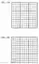 Fig. 12 - DISPLAY DEVICE AND SEMICONDUCTOR DEVICE