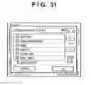 Fig. 32 - Network scanning system