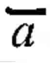 Fig. 02 - BRUTE FORCE CHANNEL DECODING