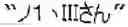 Fig. 06 - Apparatus and method of processing image including character string