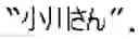 Fig. 09 - Apparatus and method of processing image including character string