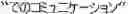 Fig. 19 - Apparatus and method of processing image including character string