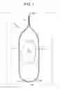 Fig. 02 - Easy Open Package with Discrete Panel Section with Die-Cut