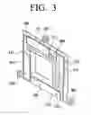 Fig. 04 - Image stabilizer
