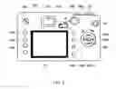 Fig. 04 - Digital camera
